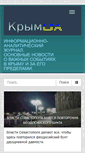Mobile Screenshot of crimeaua.info
